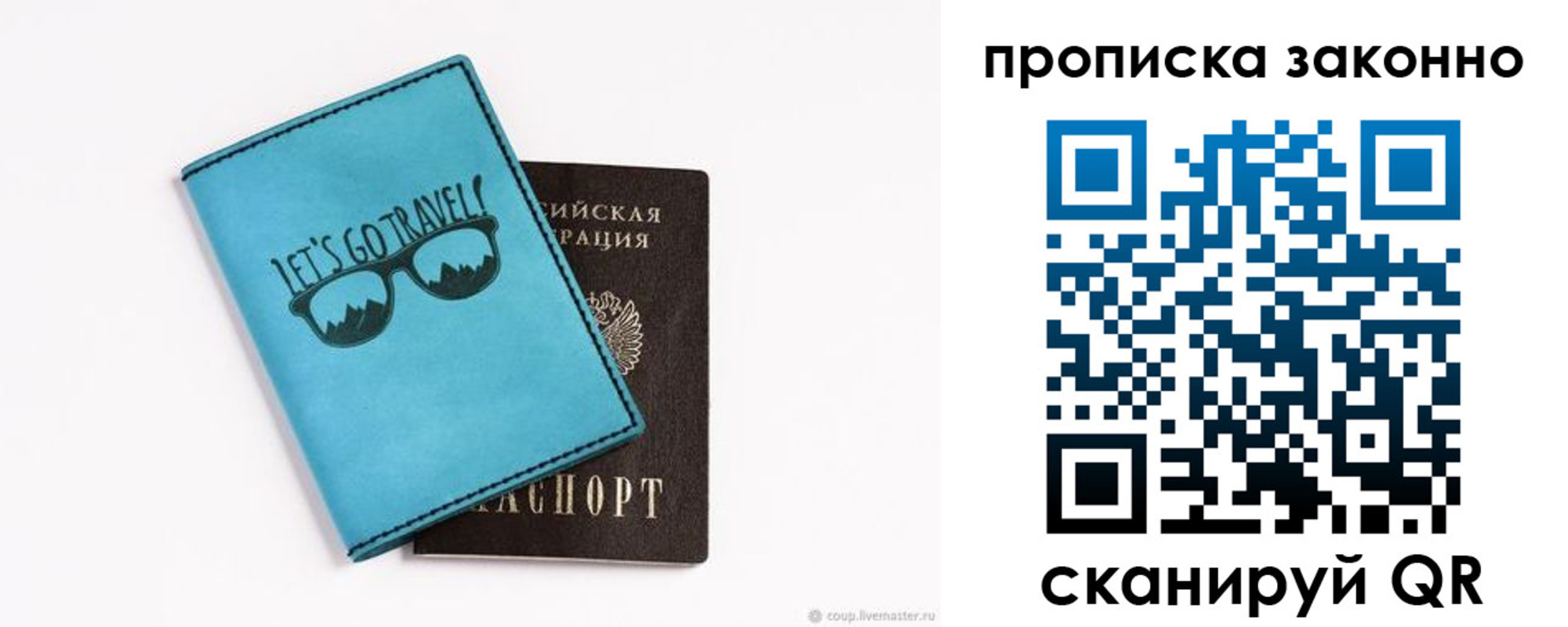 найти адрес прописки в Киришах