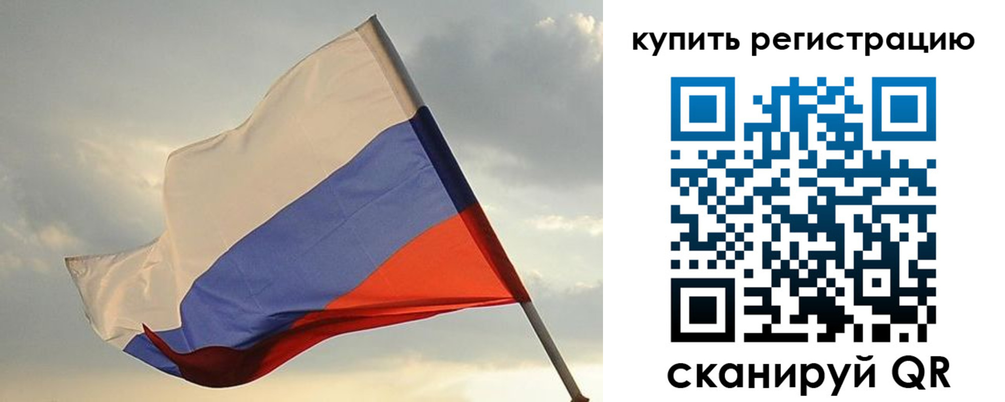 временная регистрация купить в Киришах